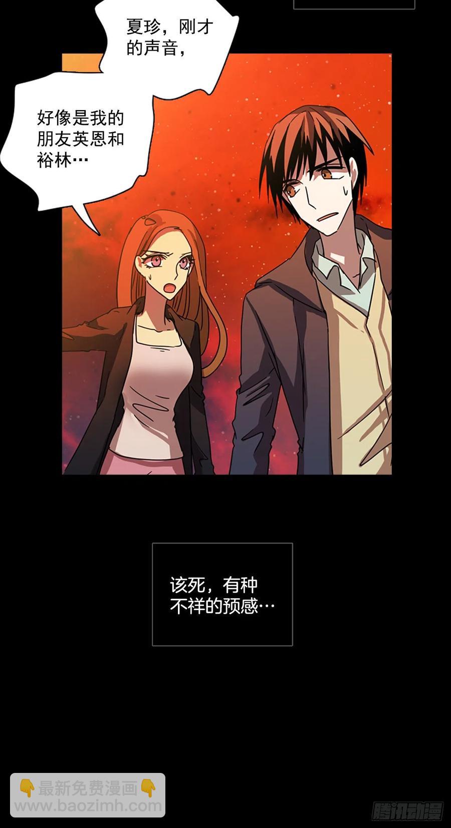 109.Damage（2）2
