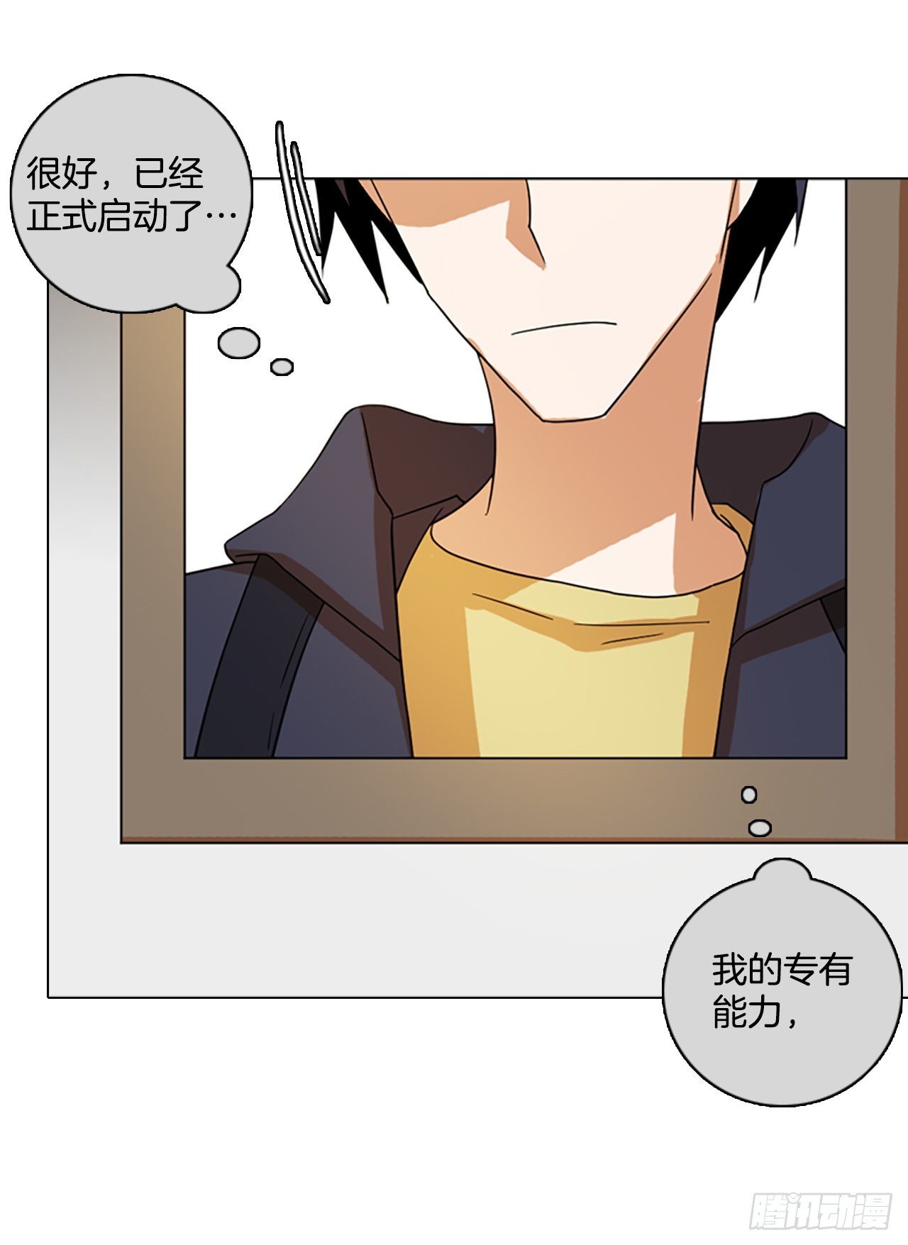 194.尾声.三年后（2）39