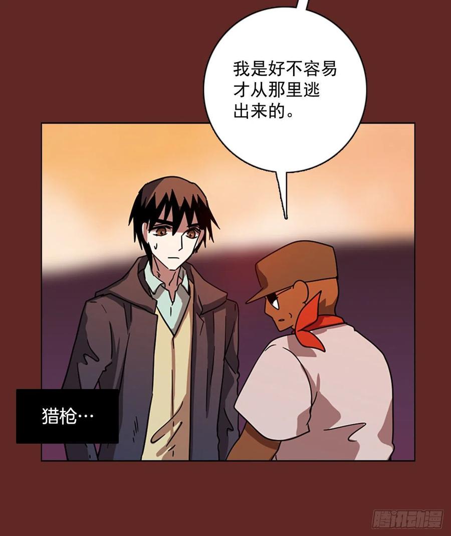 105.觉醒侵蚀（4）11