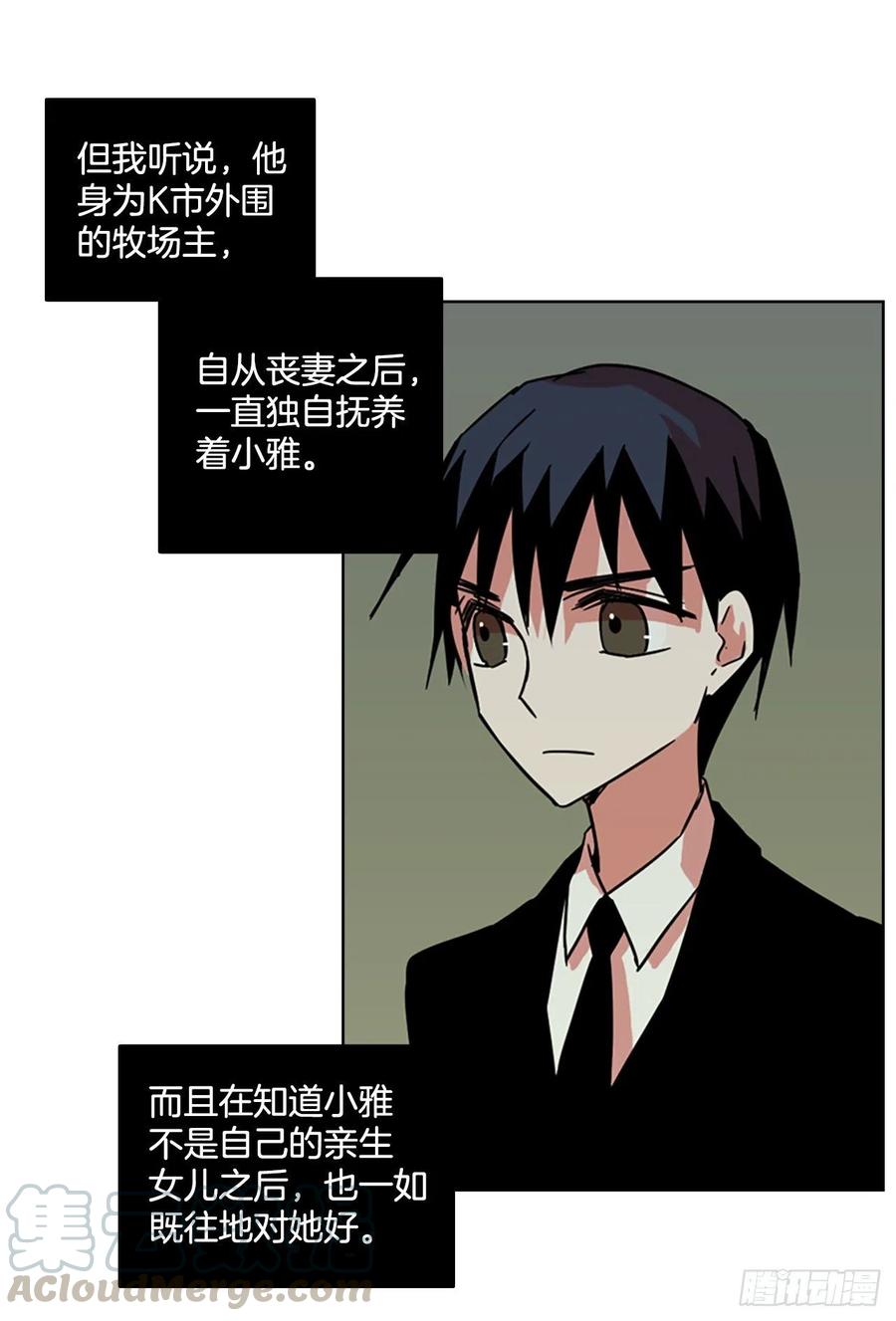 104.觉醒侵蚀（3）12