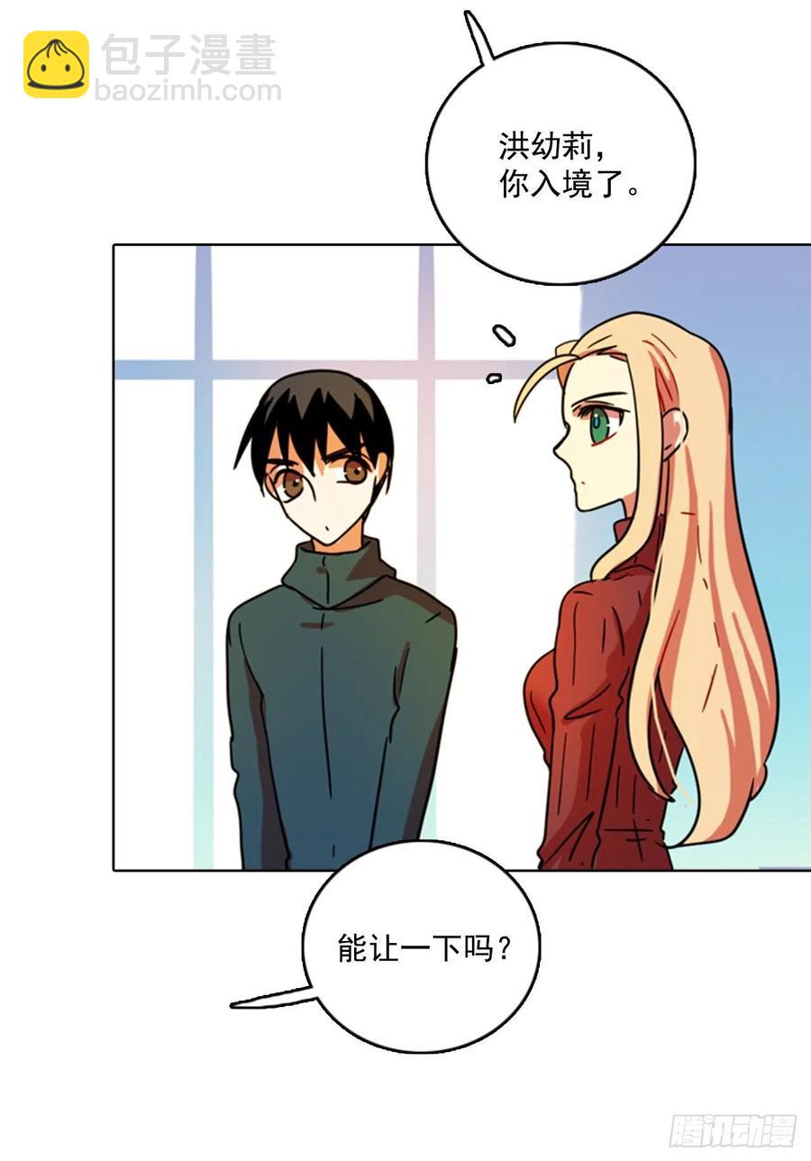 79.协力者（2）6