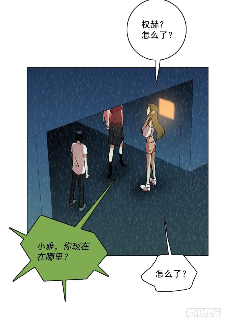 104.觉醒侵蚀（3）1