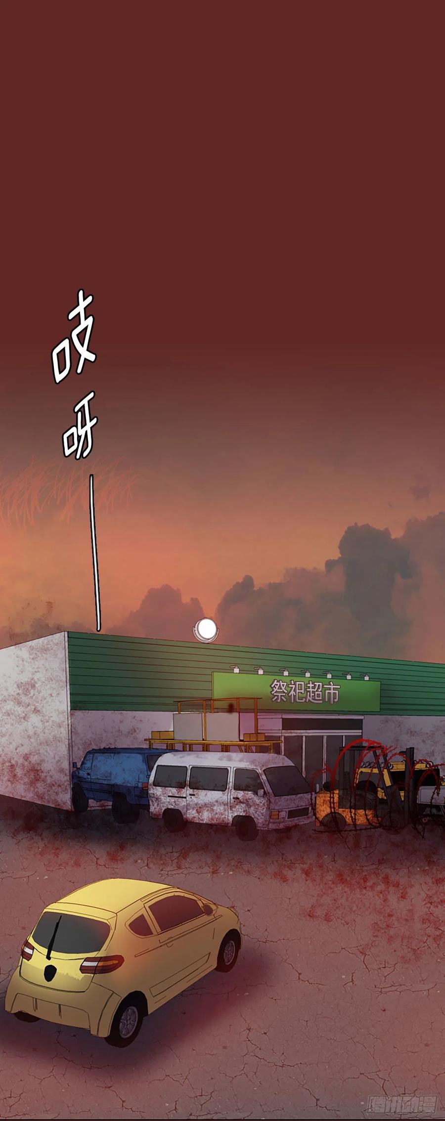 84.人心最可怕（2）60
