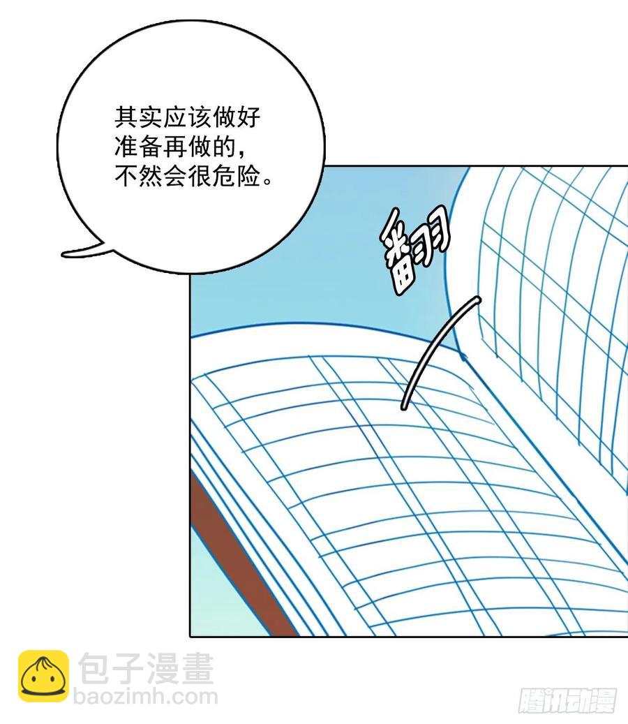 79.协力者（2）62