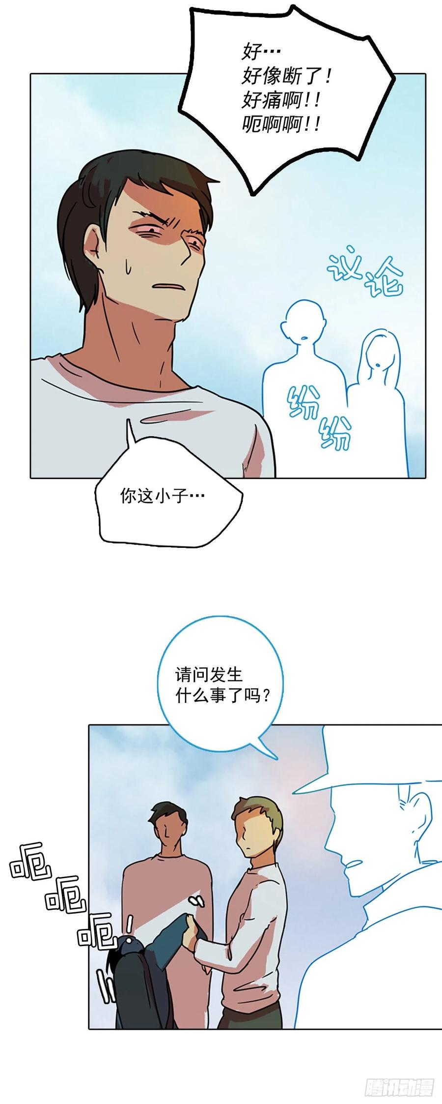 72.觉醒者（2）34