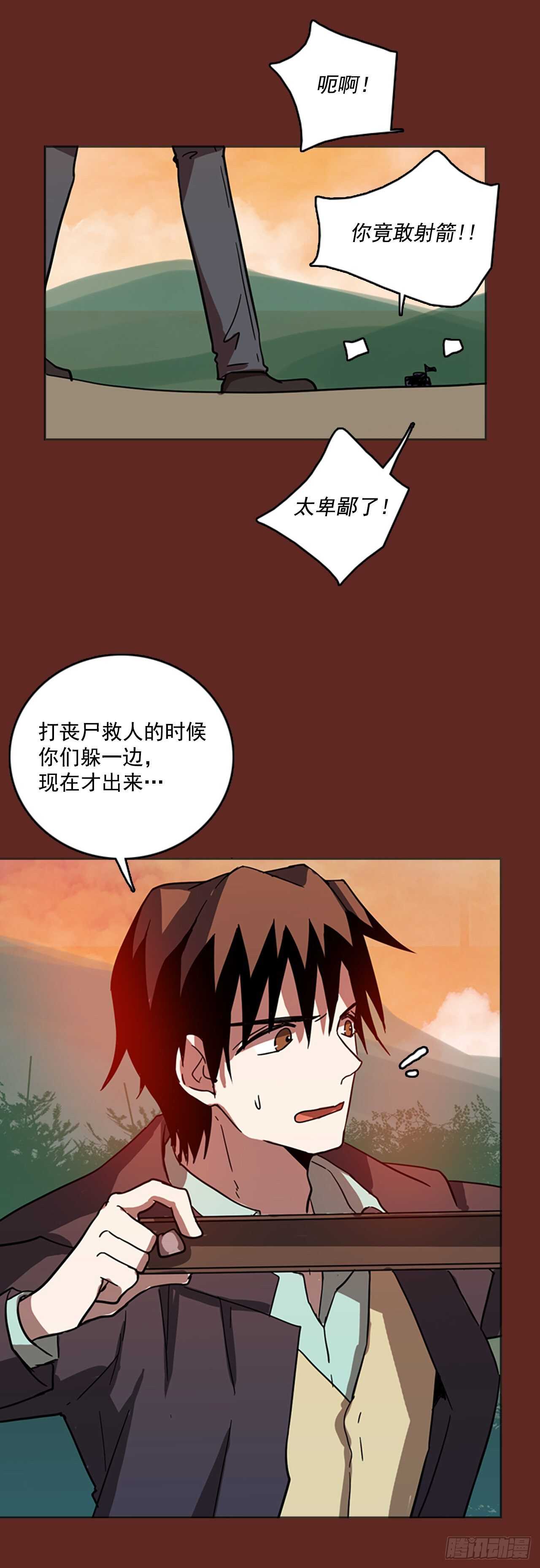 36.起死回生者（2）39