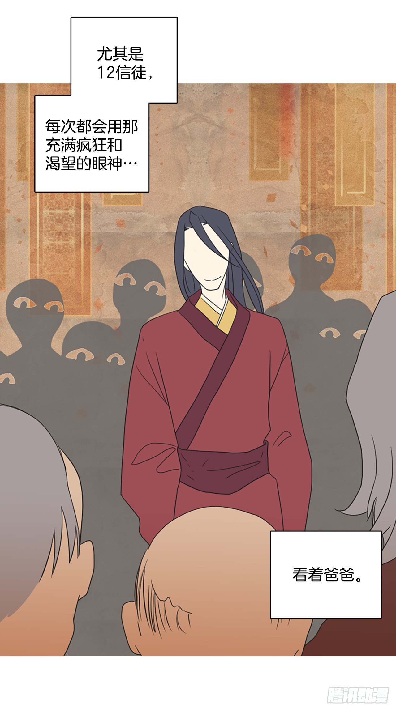 196.洪世的女儿和猎人（2）17