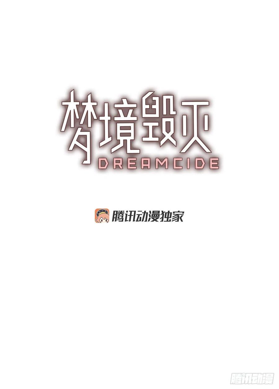 64.不正当防卫（5）2