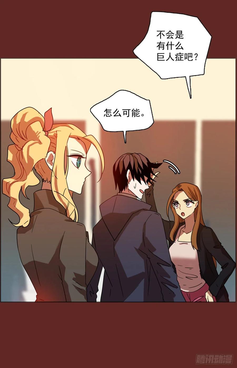 80.协力者（3）55