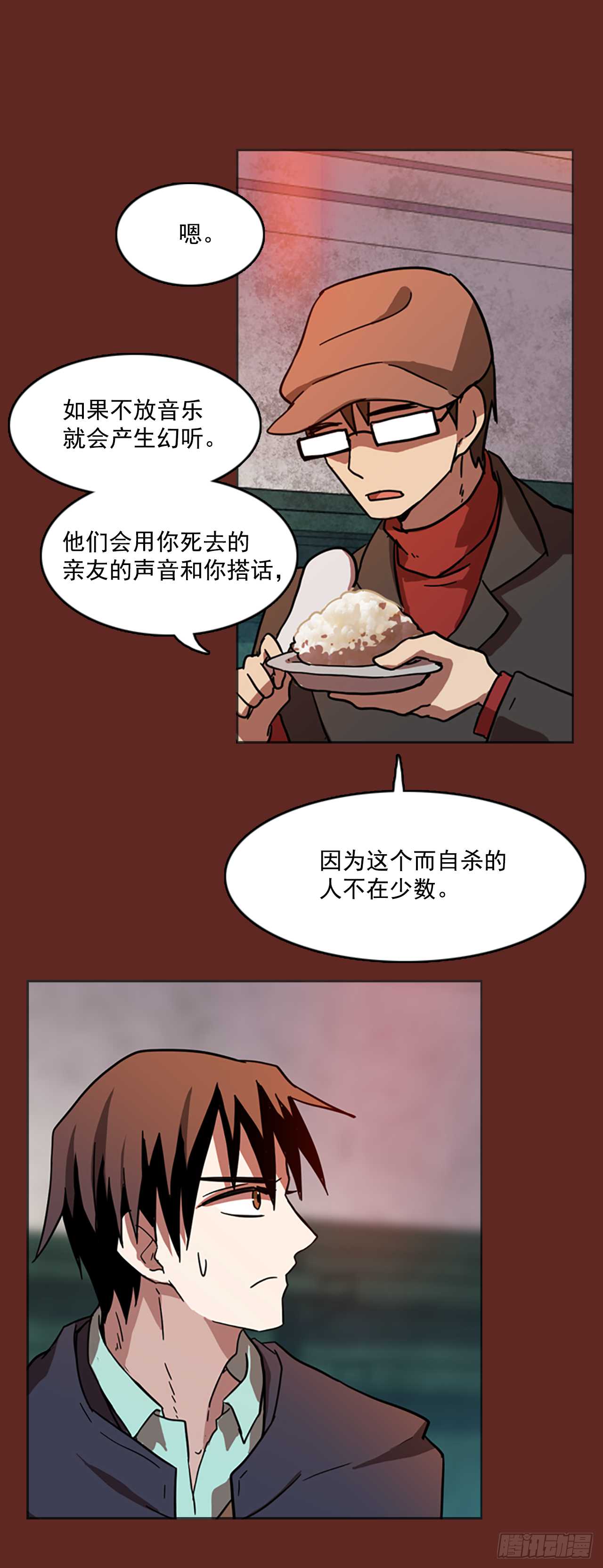 8.庄周梦蝶（3）46