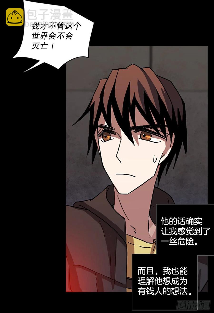 154.恶魔所属（4）47