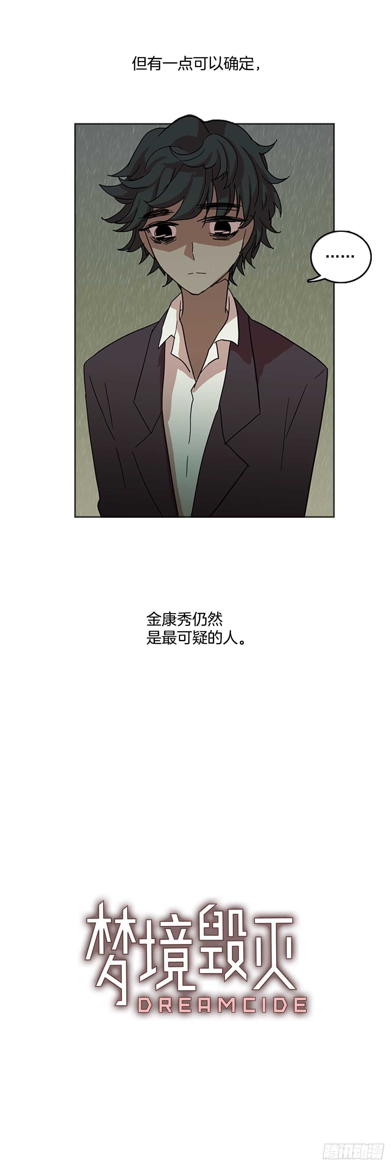 42.真命（3）0