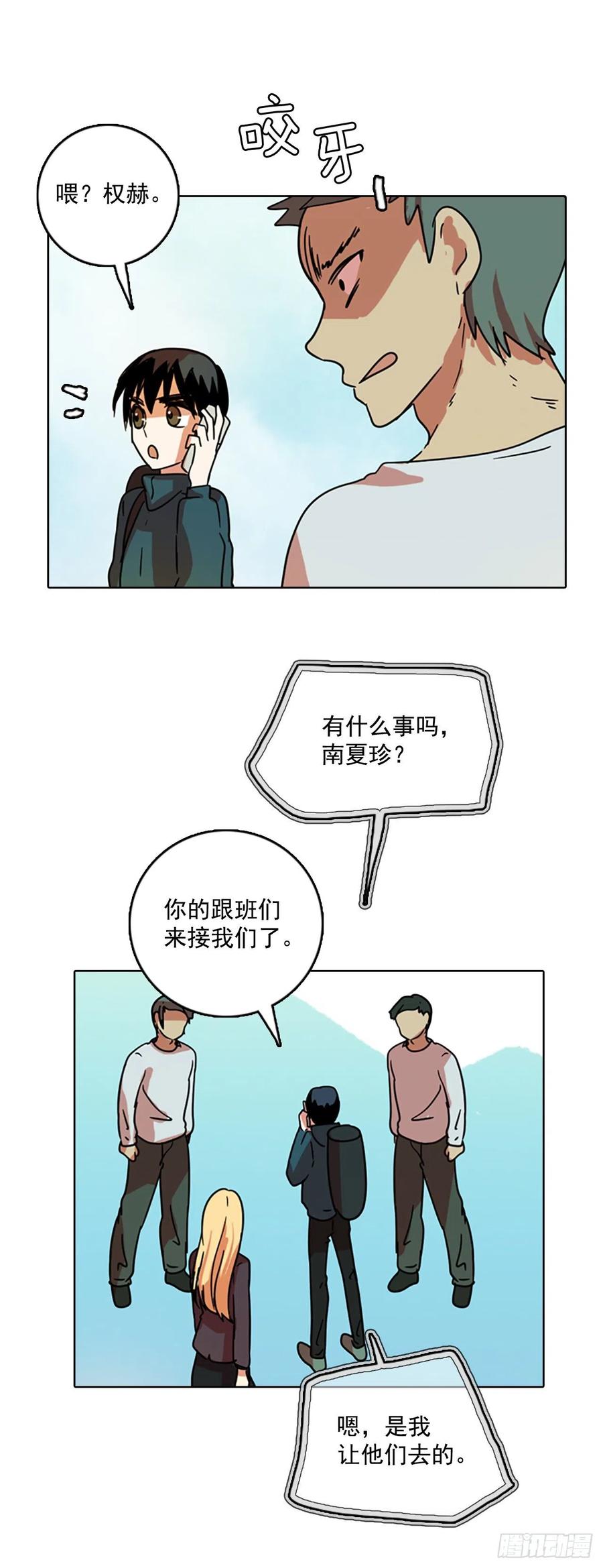 72.觉醒者（2）49