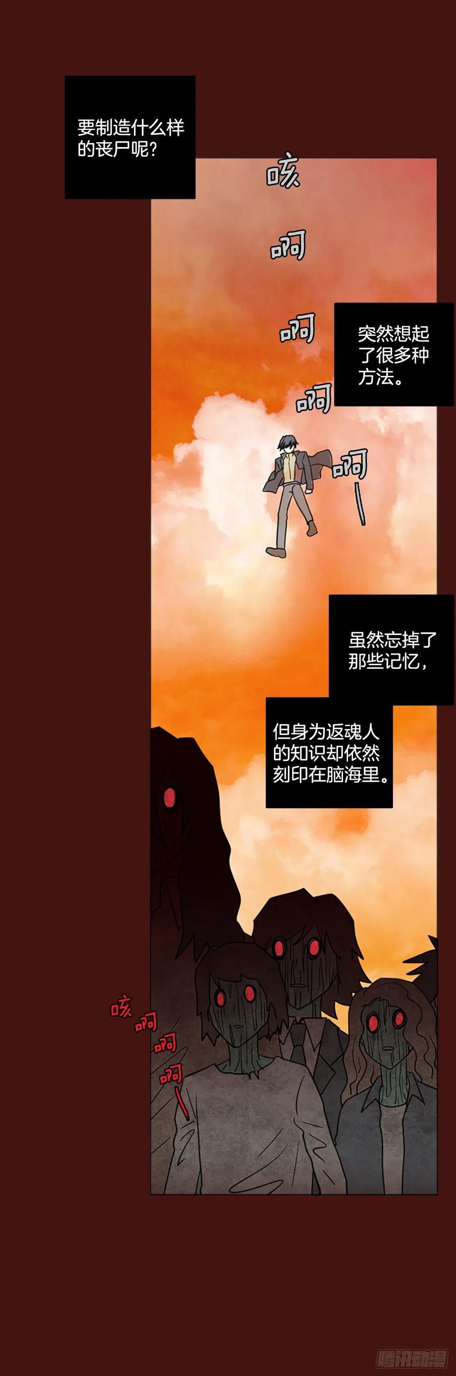 174.铁血追击者（4）61