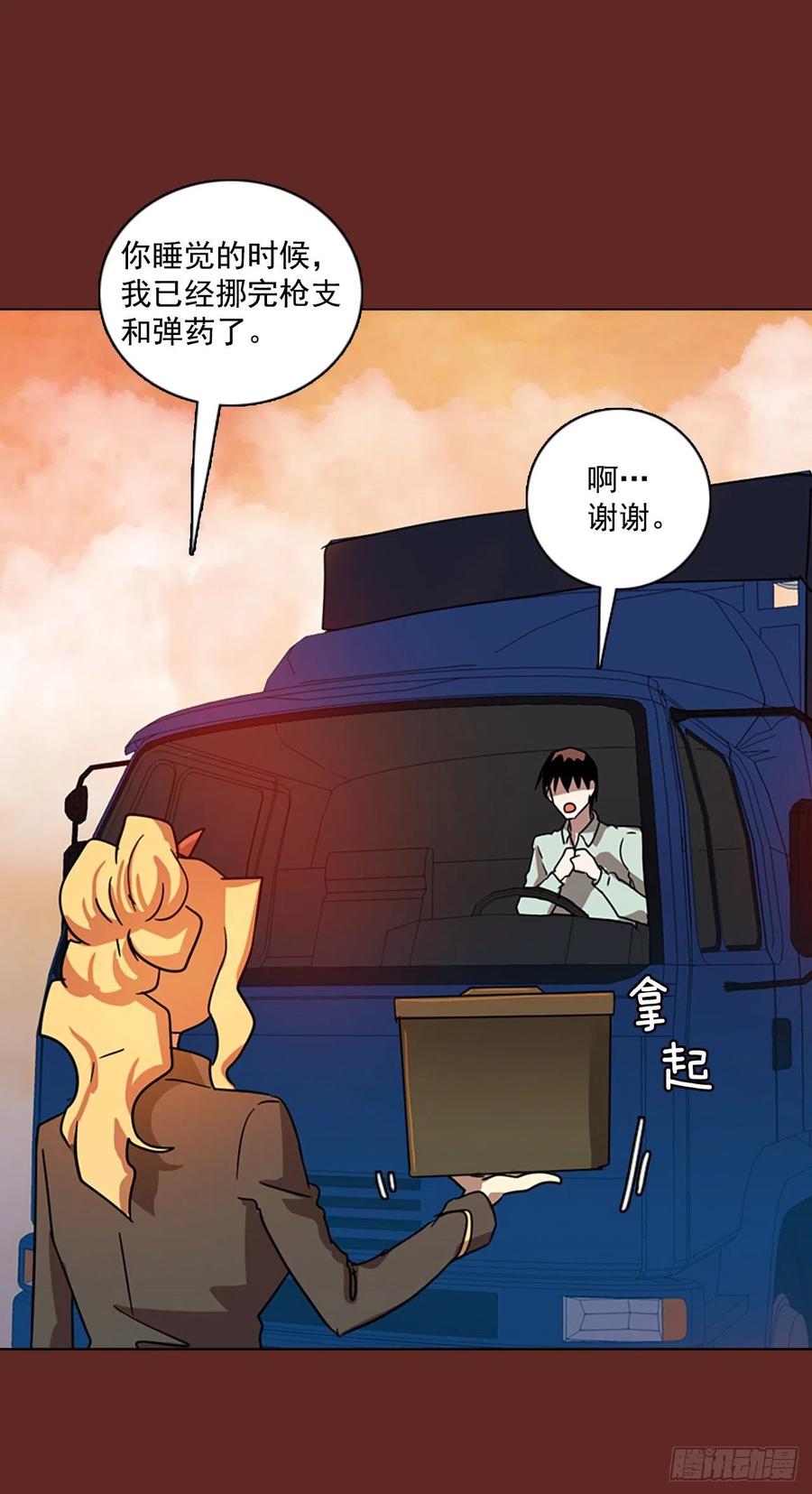 104.觉醒侵蚀（3）35