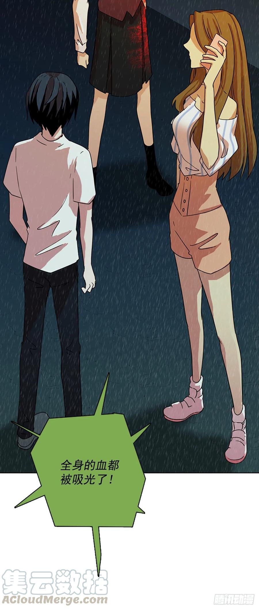 104.觉醒侵蚀（3）3