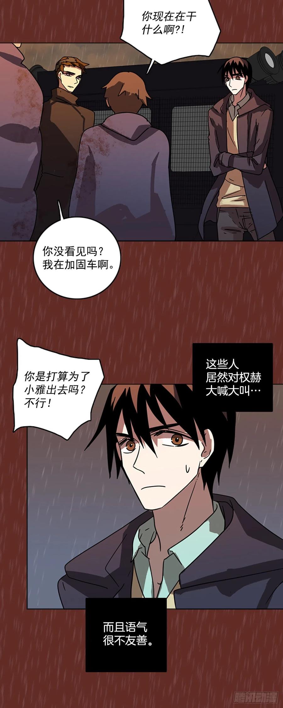 65.地狱医院（1）45