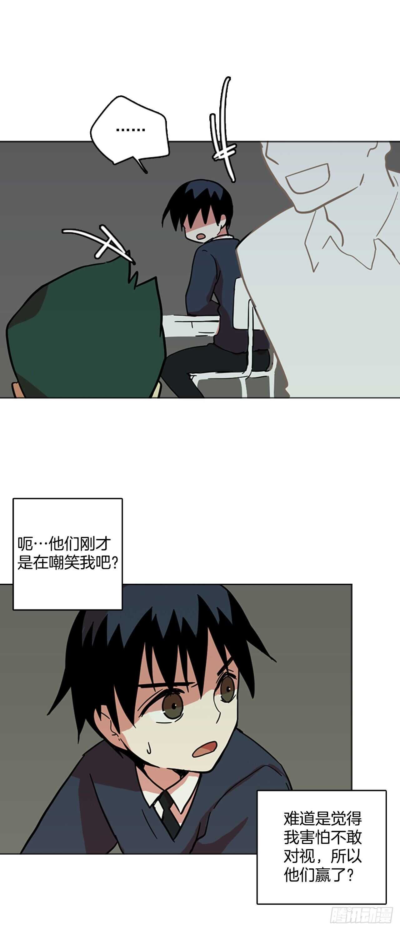 33.生存竞争（5）40
