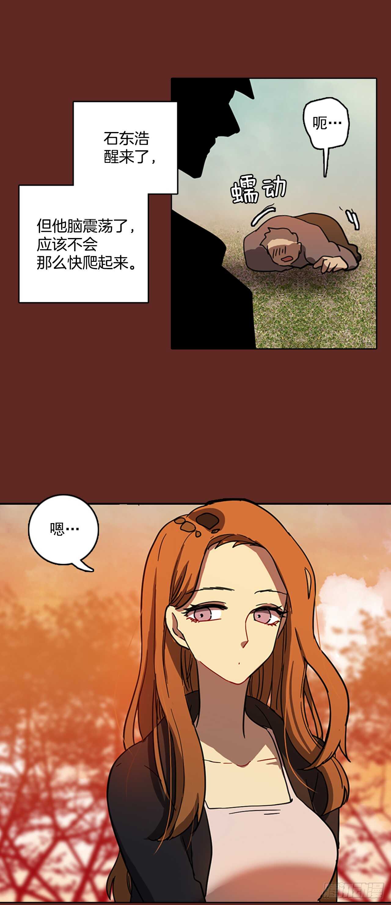 31.生存竞争（3）13
