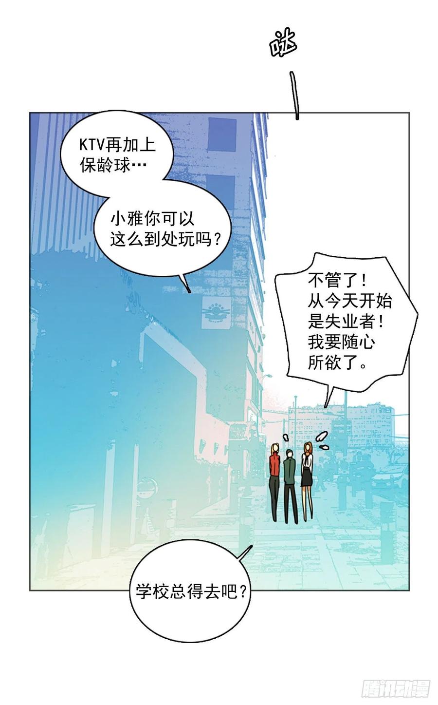 80.协力者（3）2