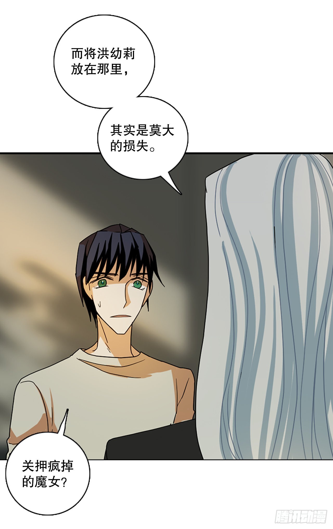 192.魔法（2）36