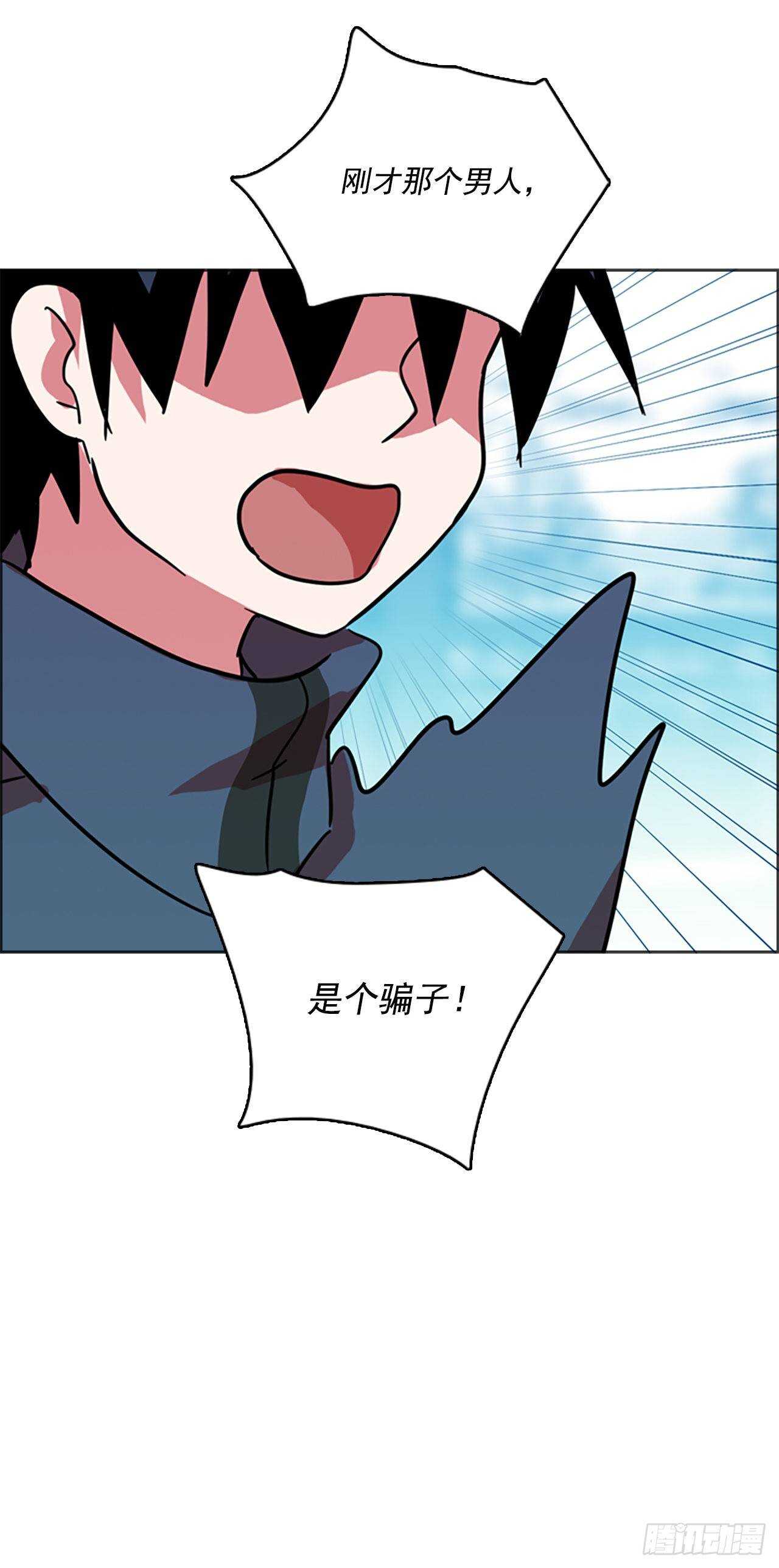 23.休眠的猎豹（1）49