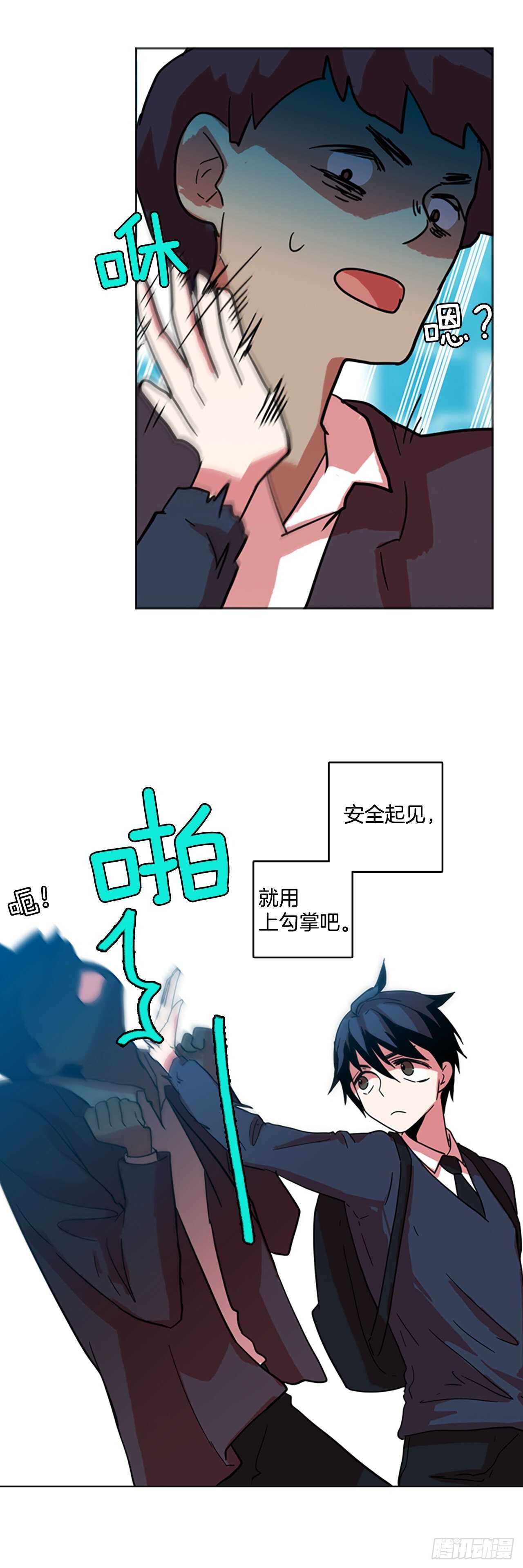 56.恶魔猎人（2）17