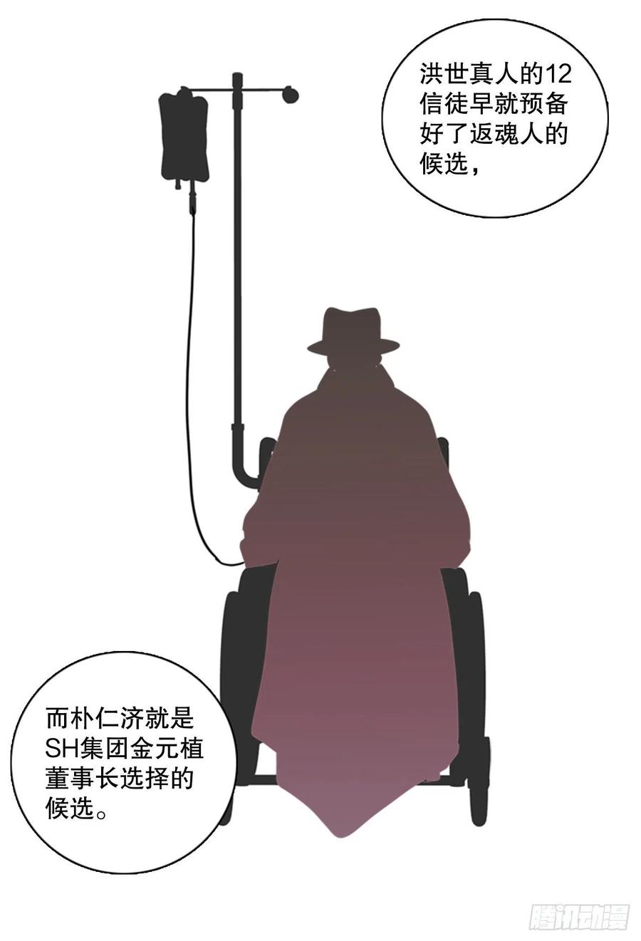146.一进一退（6）19