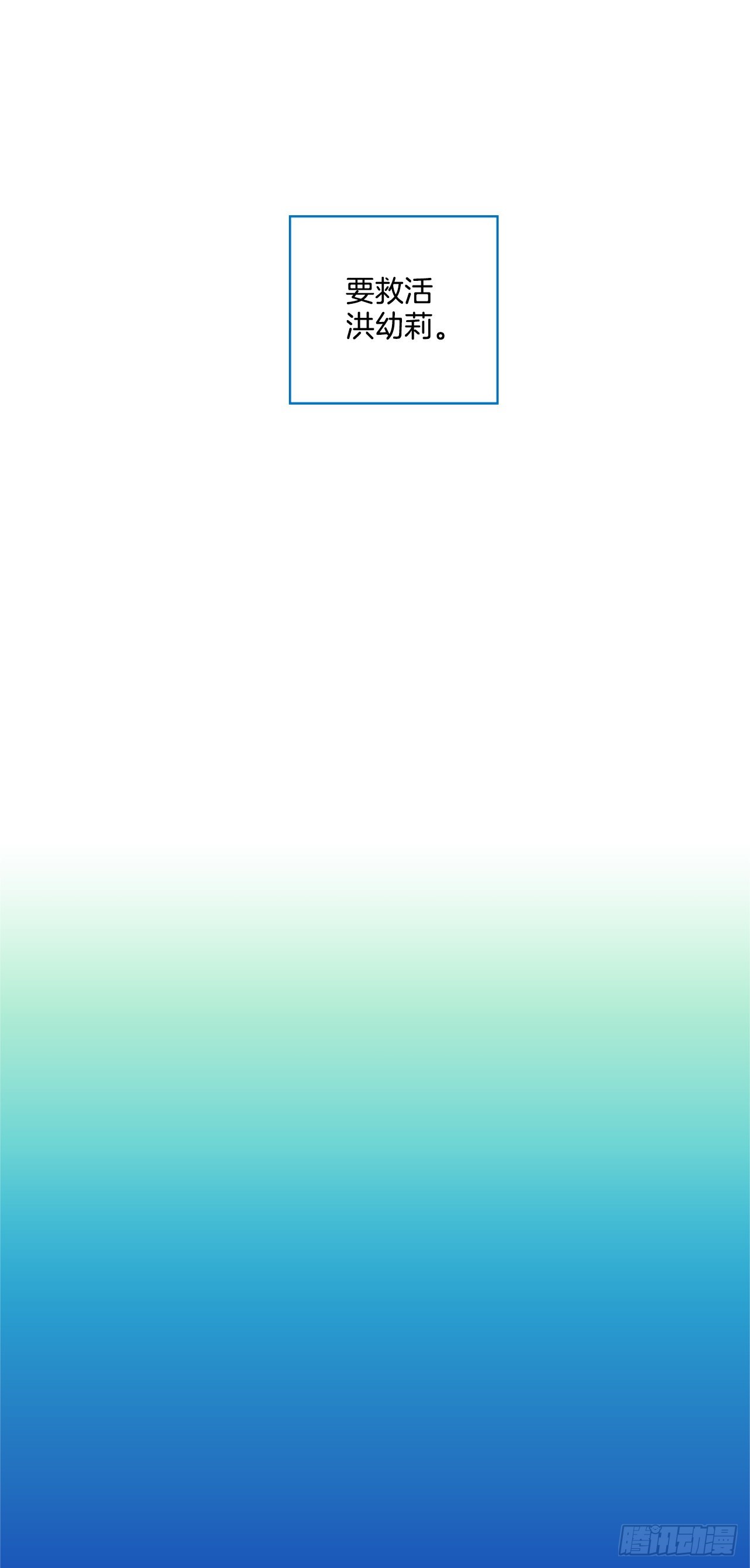 193.尾声.三年后（1）51