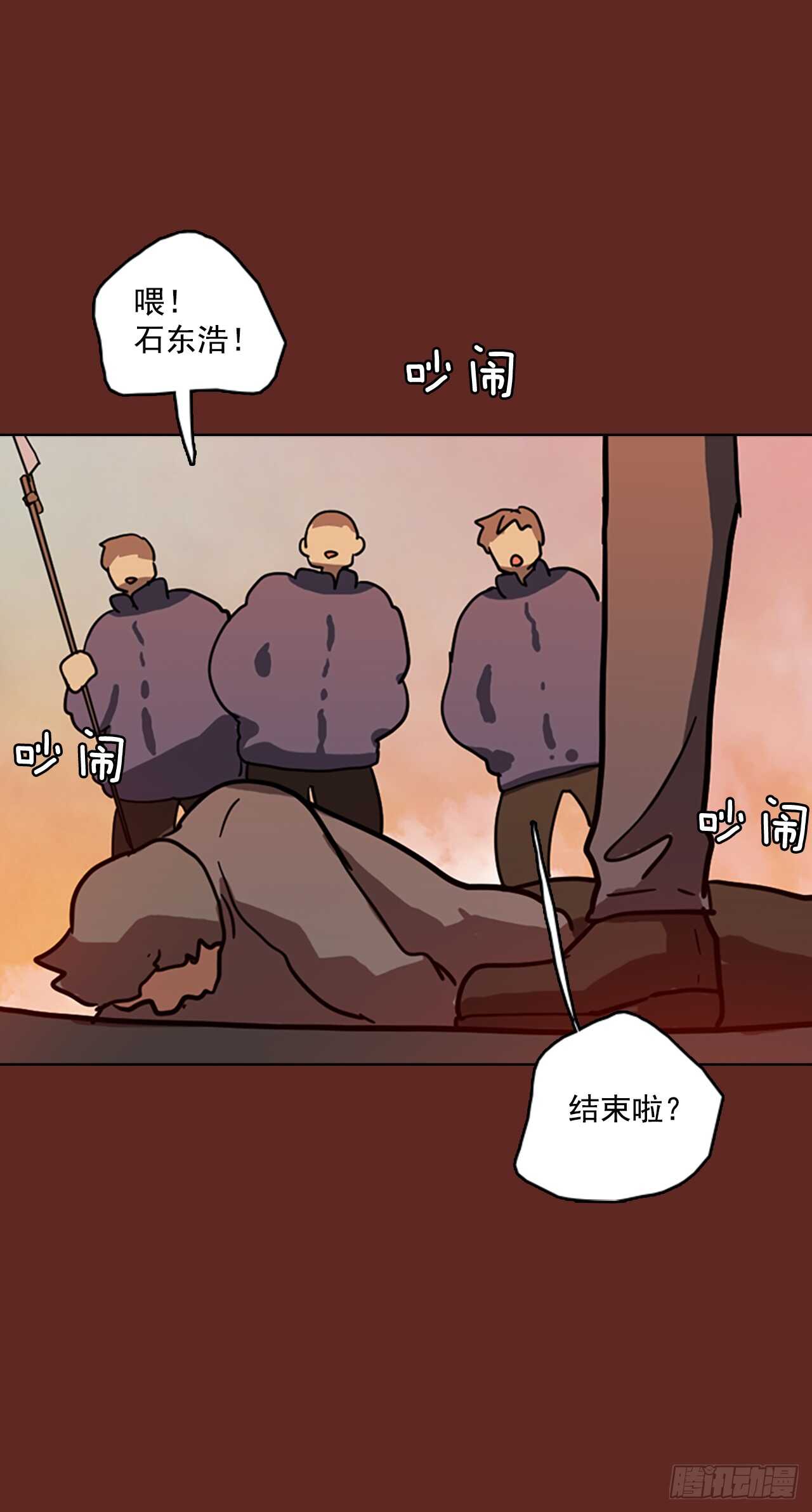30.生存竞争（2）45