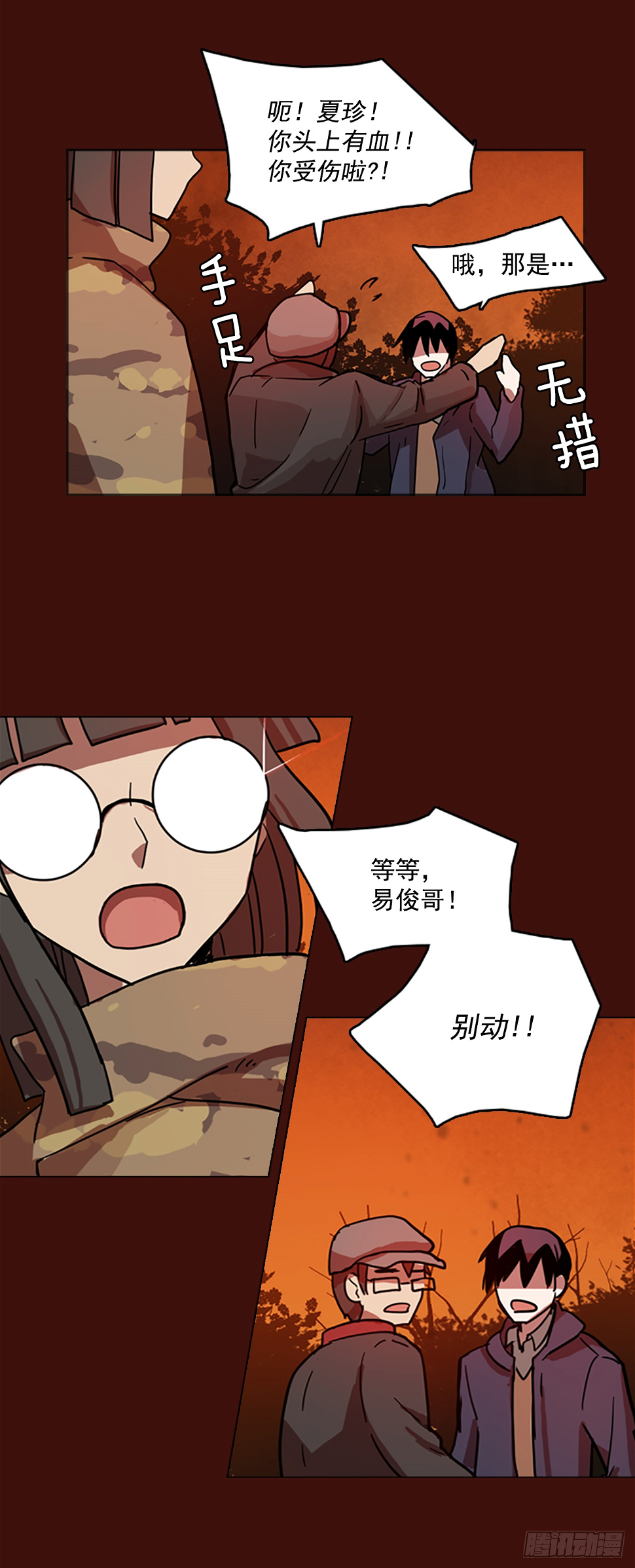 3.是敌是友22