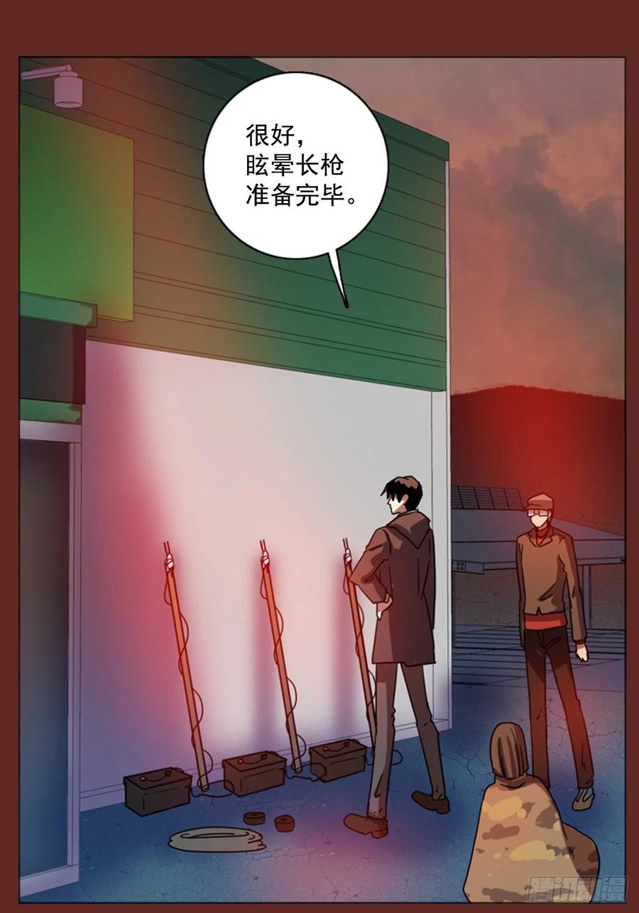 85.人心最可怕（3）22
