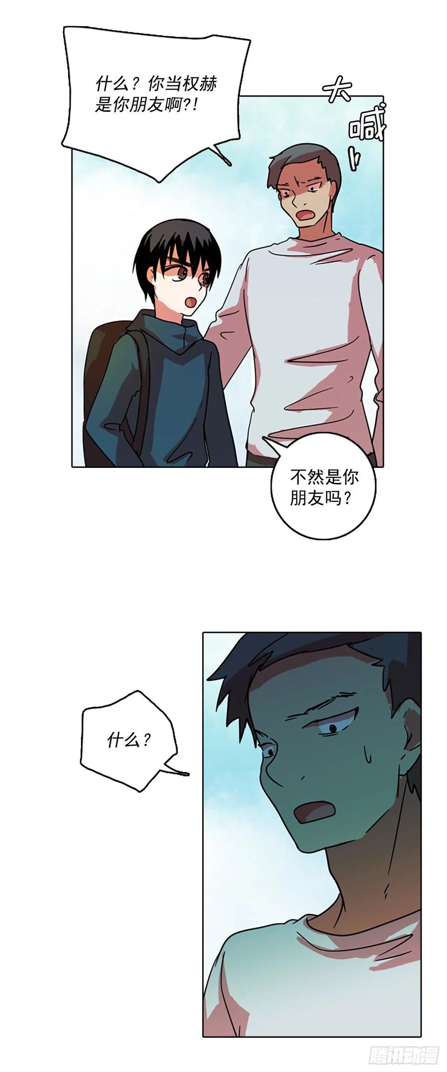 72.觉醒者（2）41