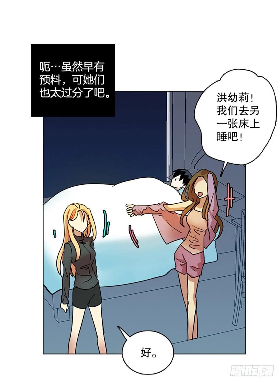 112.Damage（5）19
