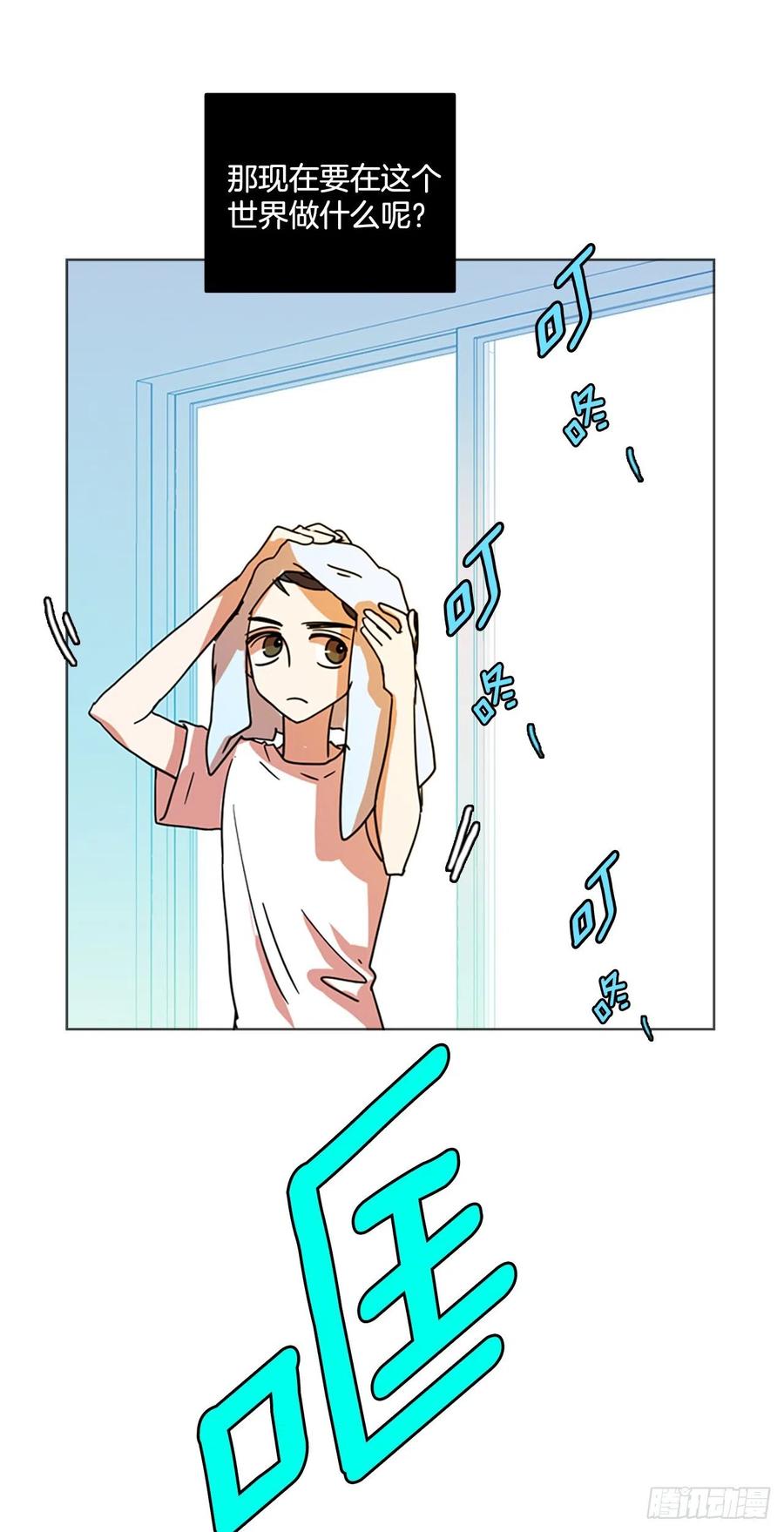 86.人心最可怕（4）18