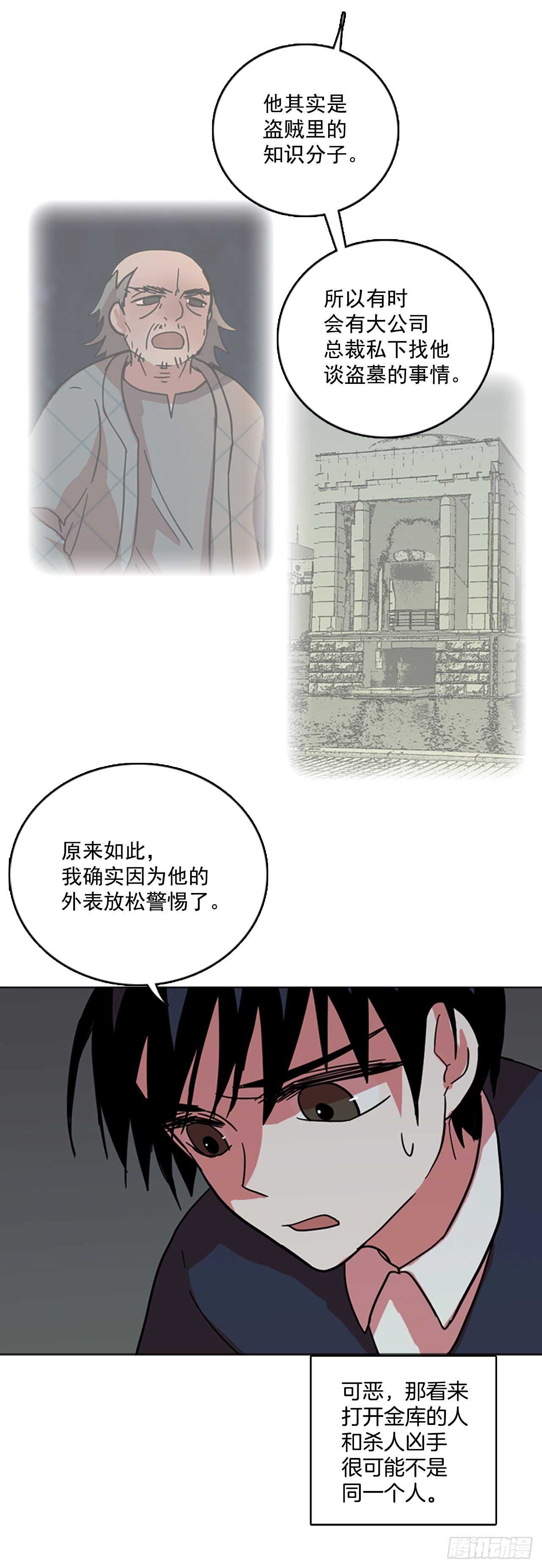 42.真命（3）7