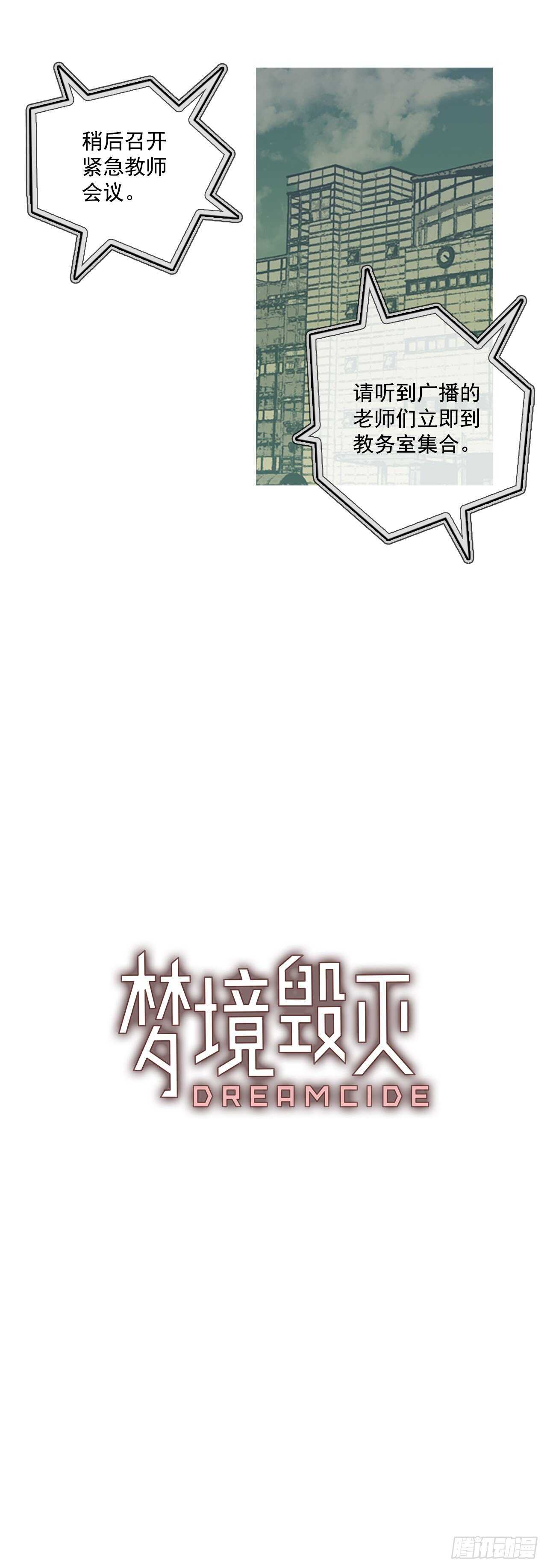 35.起死回生者（1）5