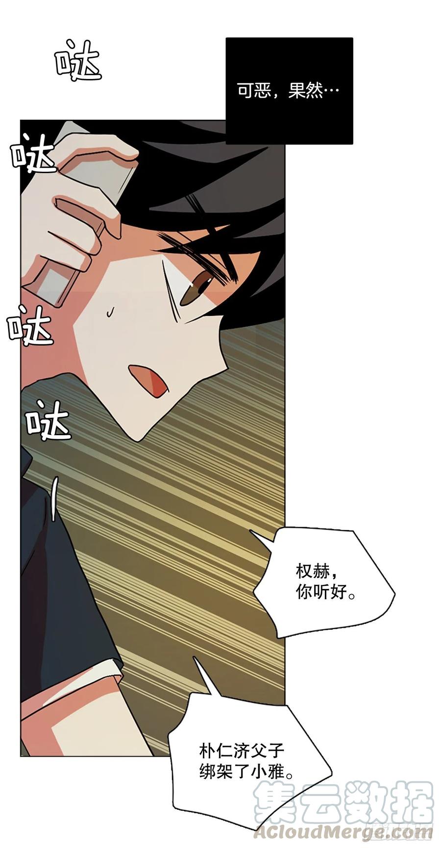 146.一进一退（6）30