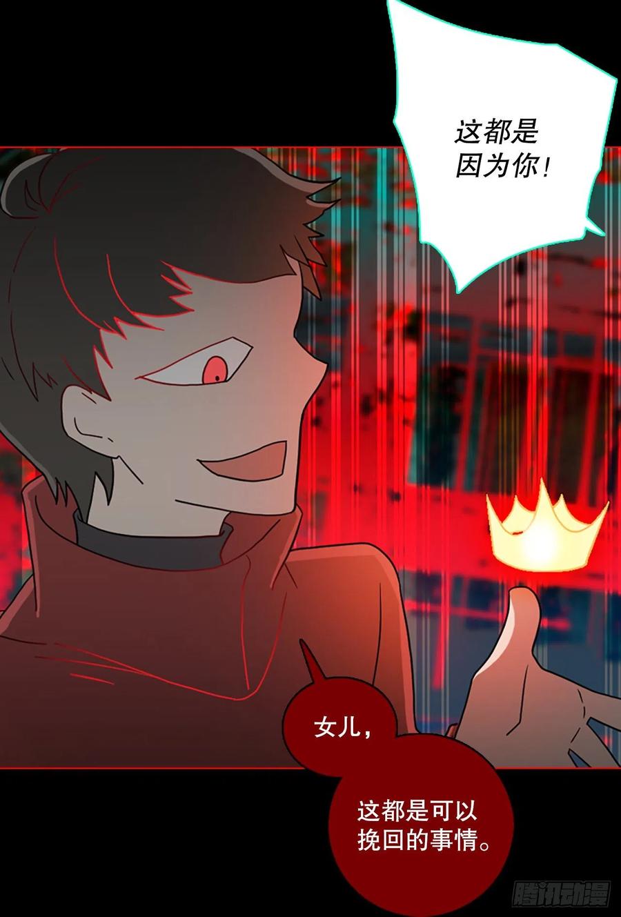 158.恶魔所属（8）29
