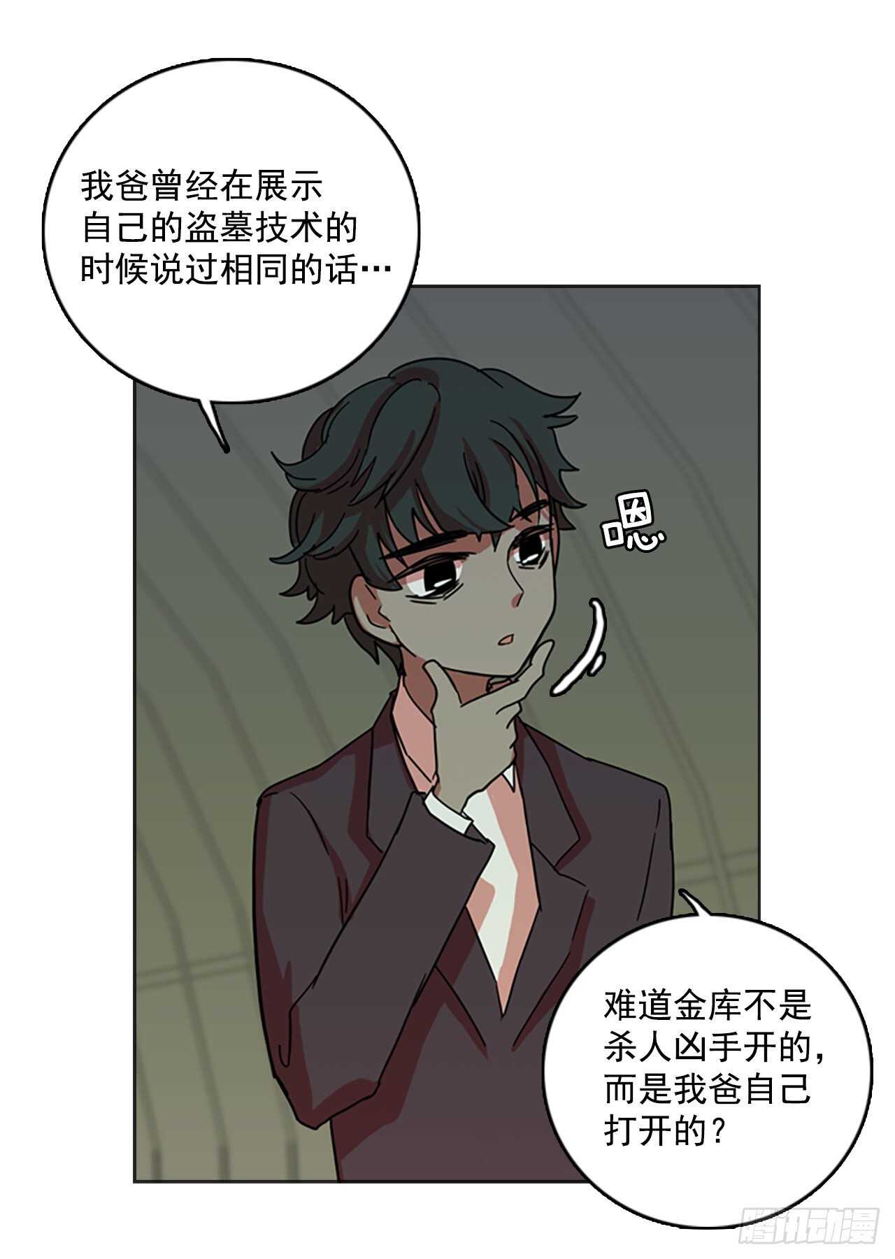 42.真命（3）5