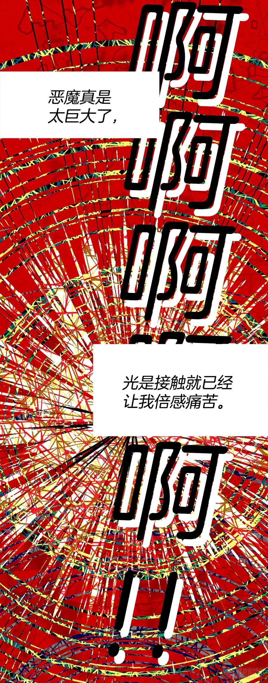 185.绝望（2）28