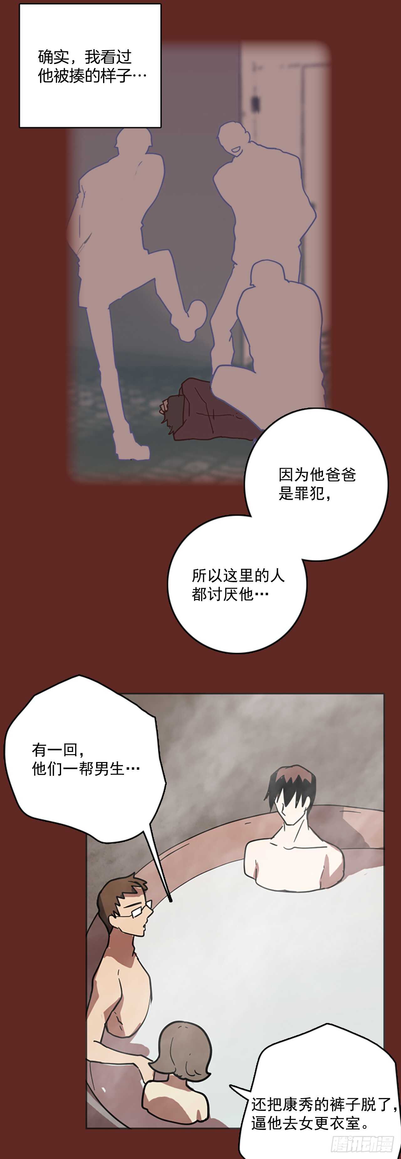 38.起死回生者（4）7