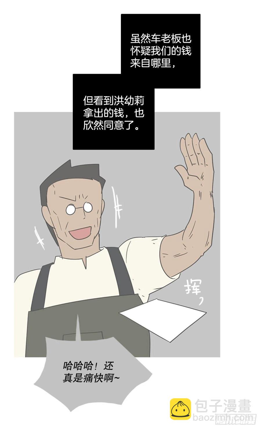 120.被罪恶支配的世界（7）74