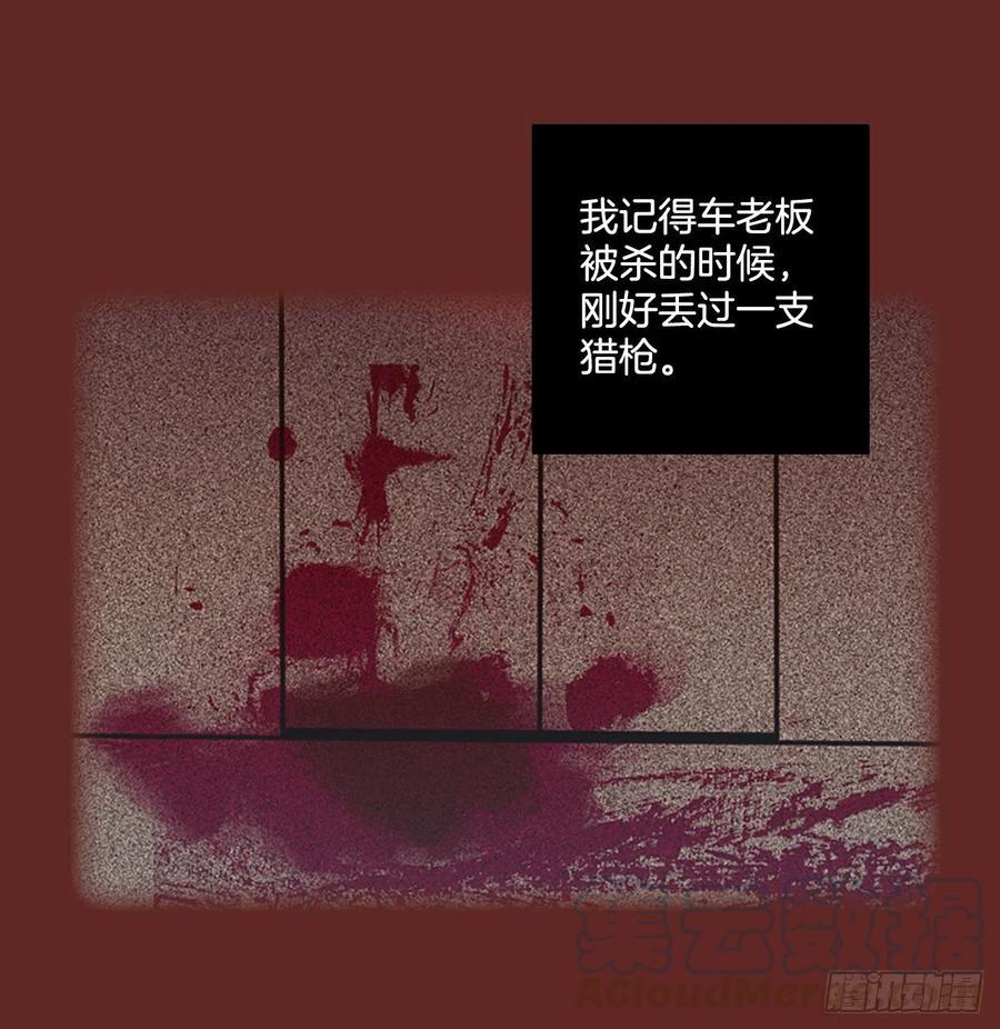 105.觉醒侵蚀（4）12