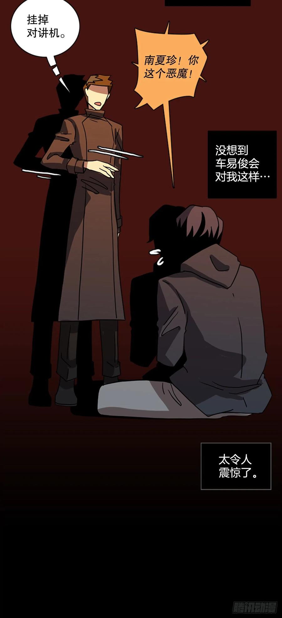 174.铁血追击者（4）79