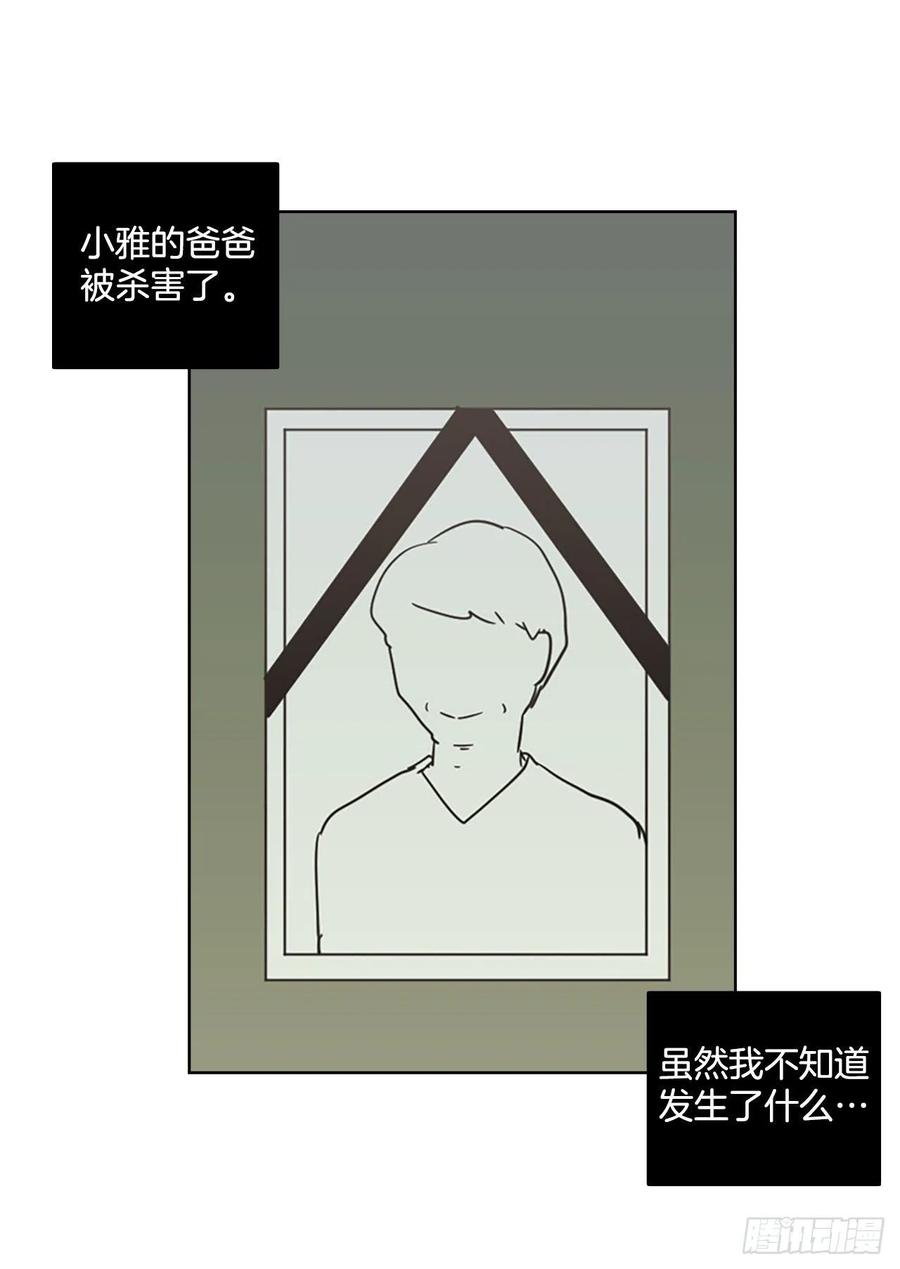 104.觉醒侵蚀（3）11