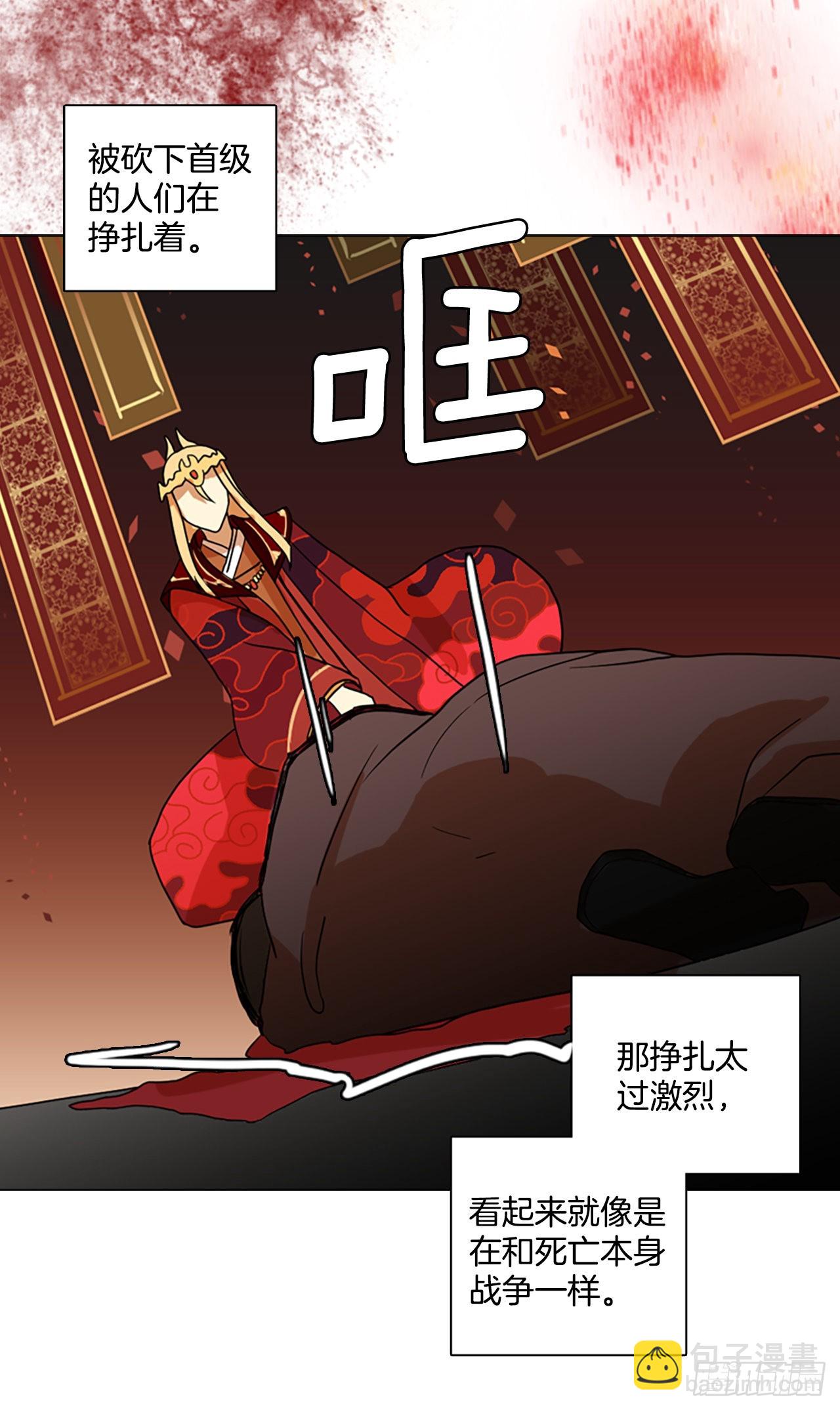 196.洪世的女儿和猎人（2）42