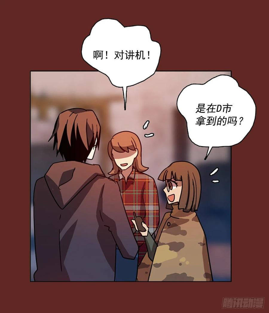 105.觉醒侵蚀（4）77