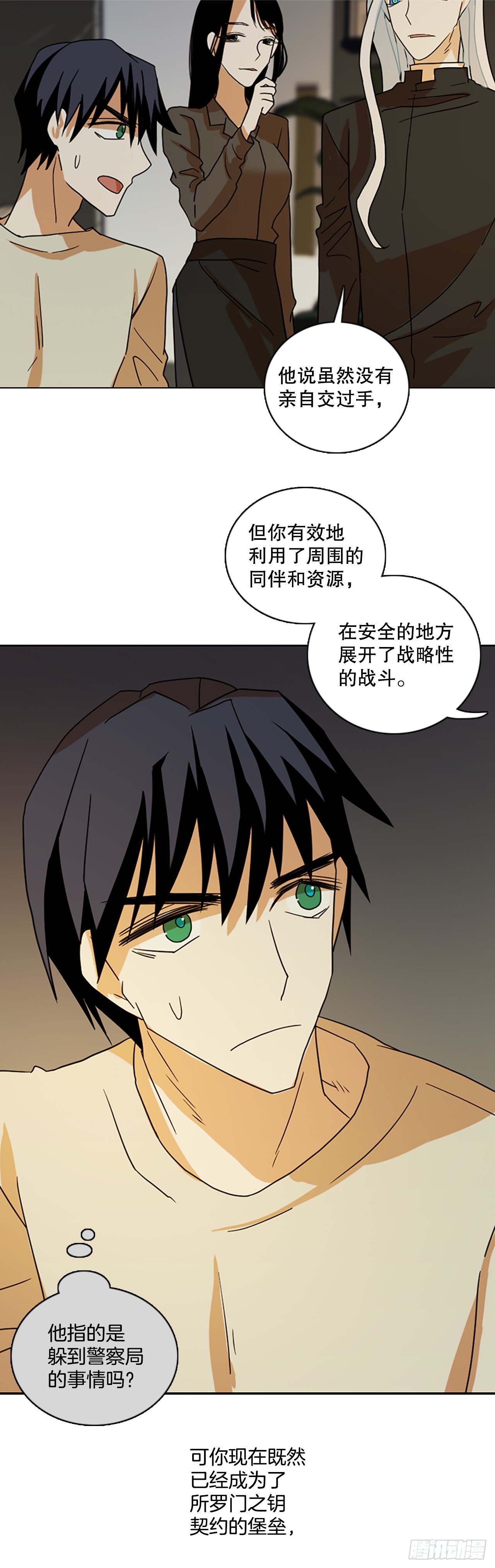 192.魔法（2）62