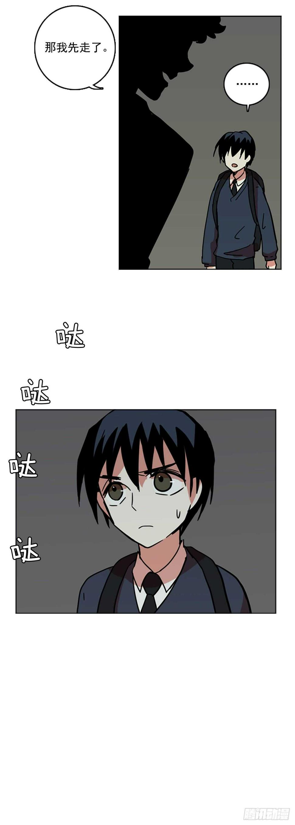 33.生存竞争（5）31
